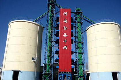 糧食烘干機